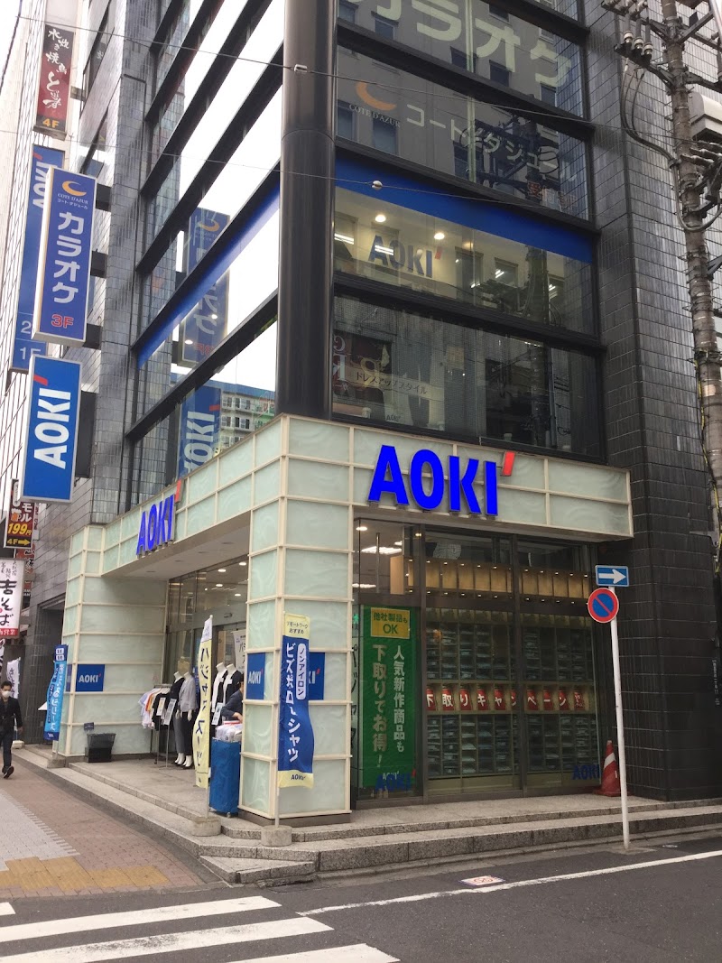 AOKI 五反田店