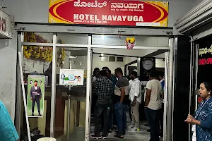 Hotel Navayuga image