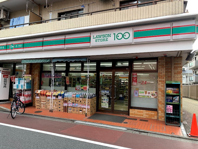 ローソンストア100 鮫洲店