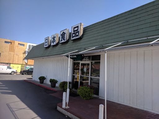 Japanese Grocery Store «Japan-Sage Market», reviews and photos, 1515 Main St, Salt Lake City, UT 84115, USA
