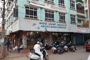Arafa Bake Corner image