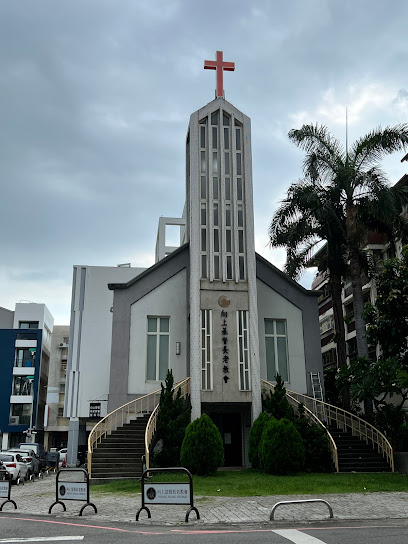台湾基督长老教会向上教会