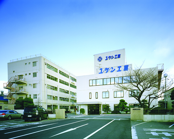 ユケン工業 本社工場