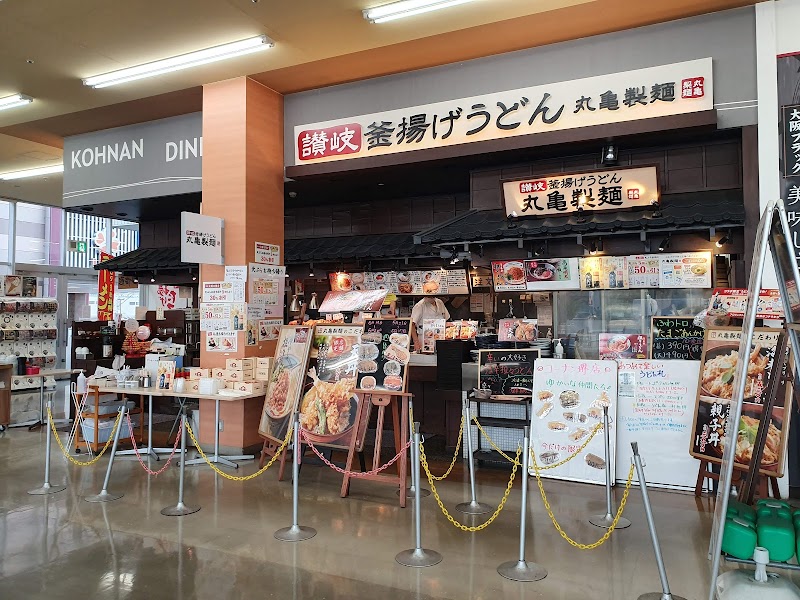 粉もん専門店 文左亭