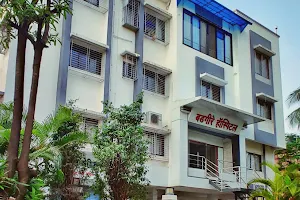 Badgire Hospital image