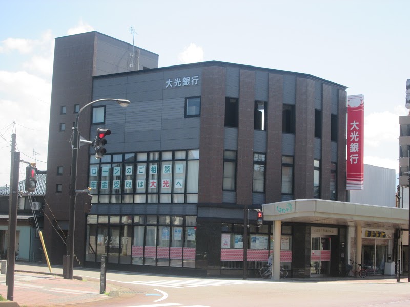 大光銀行 糸魚川支店