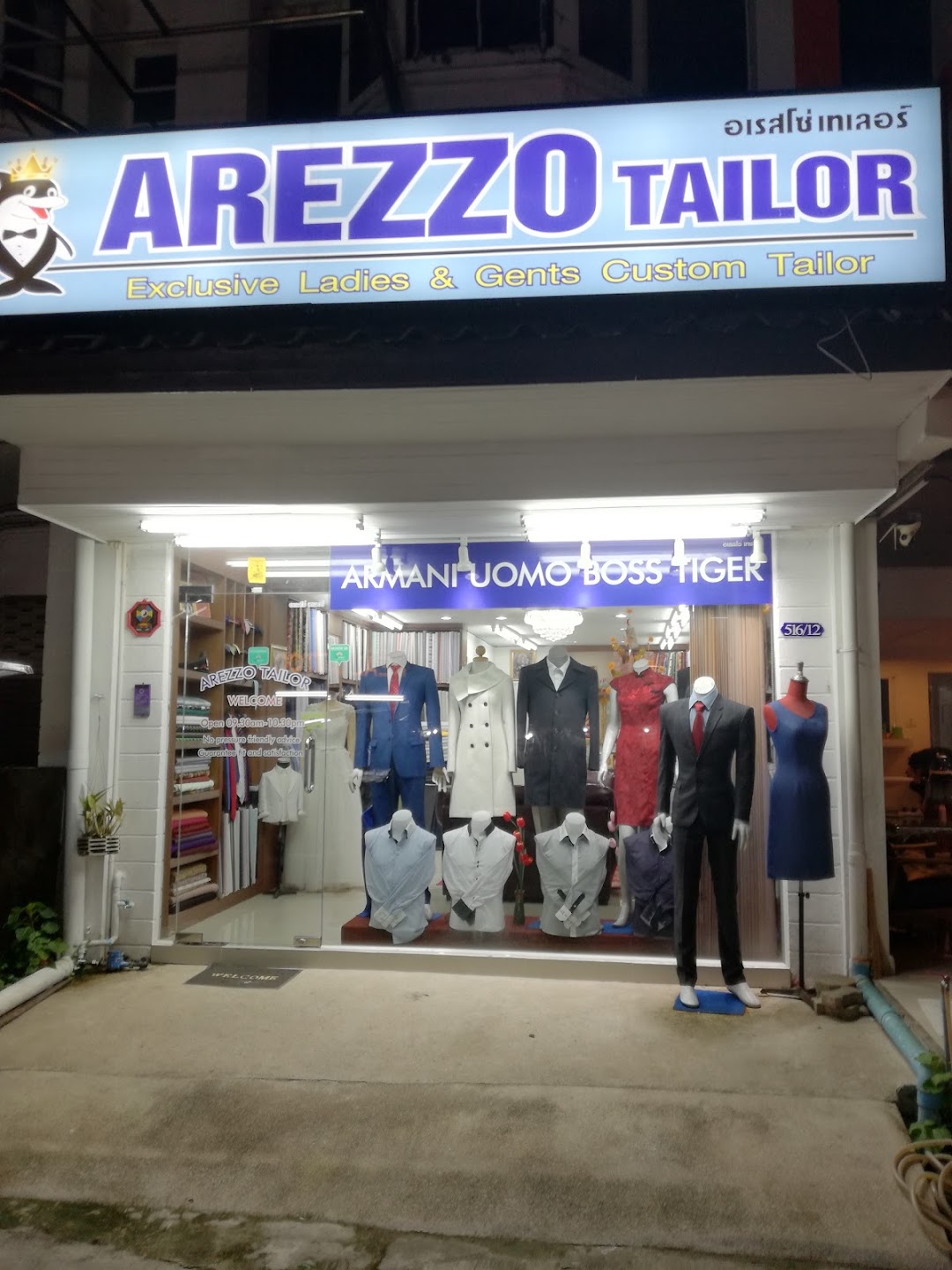 Arezz0 Tailor Shop ร้านตัดเสื้อผ้า ตัดสูท