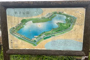 Crane pond park. image