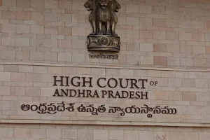 High Court Advocates &The Guntur Bar Association image