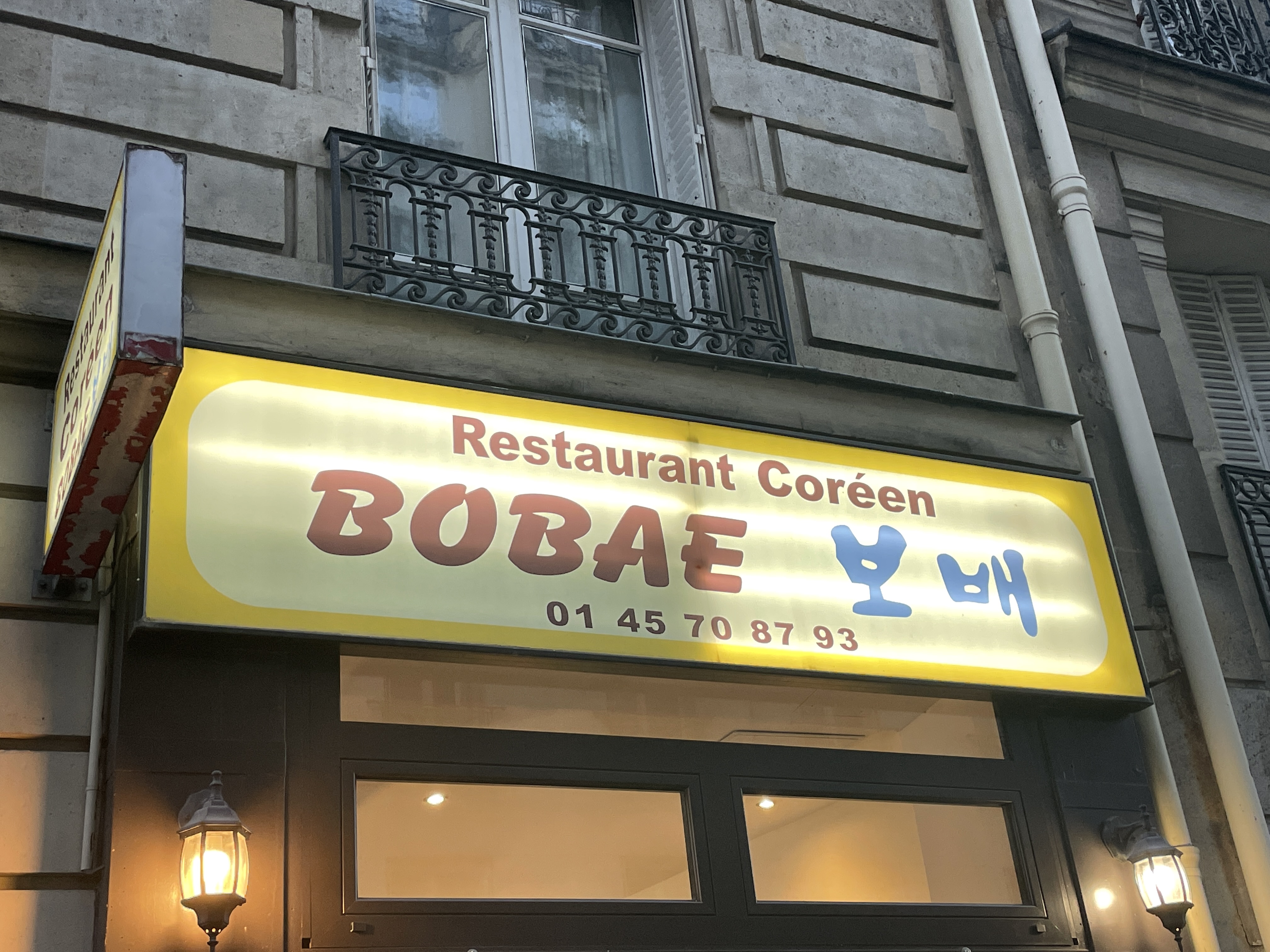 Photo n° 1 de l'avis de dongsook.i fait le 07/11/2019 à 18:30