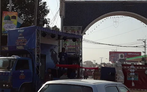 Askari Filling station (Pakistan State Oil) image