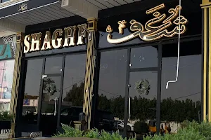 SHAGHF CAFE image