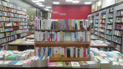 Seoul Books (Korean Book Store)