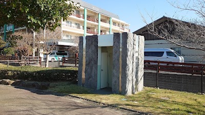 川口公園 公衆トイレ