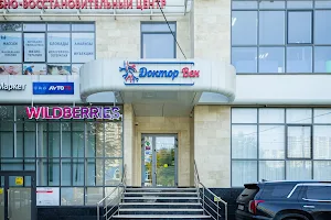 Доктор вен | Многопрофильная клиника Краснодар | Флеболог, терапевт, УЗИ image