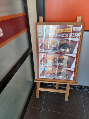 Opinii despre 街かど屋 上飯田 în 名古屋市 - レストラン