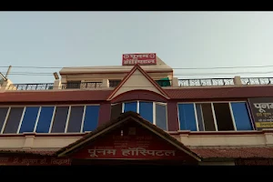 Poonam Hospital image