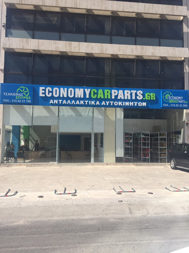 Economy Car Parts