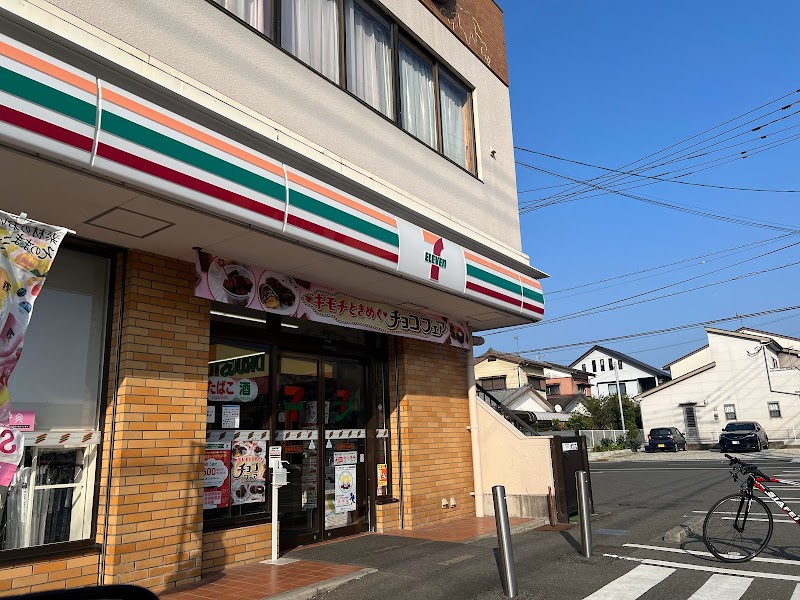 セブン-イレブン 宮崎柳丸町店