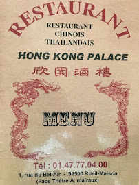 Photos du propriétaire du Restaurant chinois Hong Kong Palace à Rueil-Malmaison - n°7
