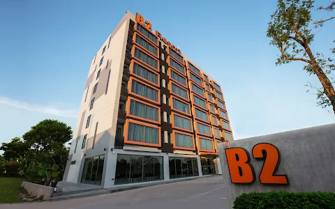 B2 Udon Boutique & Budget Hotel / บีทู อุดร บูติค แอนด์ บัดเจท image