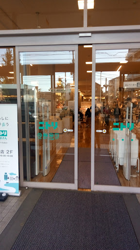 Nitori Akabane Shop
