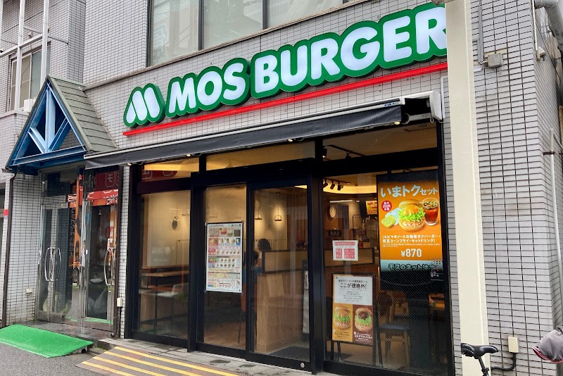 モスバーガー ひばりヶ丘北口店