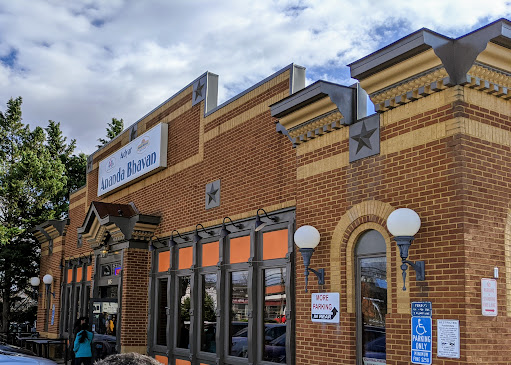 Shopping Mall «Pines Shopping Center», reviews and photos, 650 Elden St, Herndon, VA 20170, USA