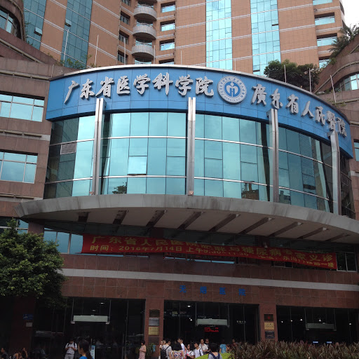 Guangdong General Hospital