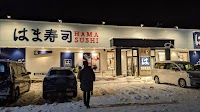 はま寿司 岩見沢店