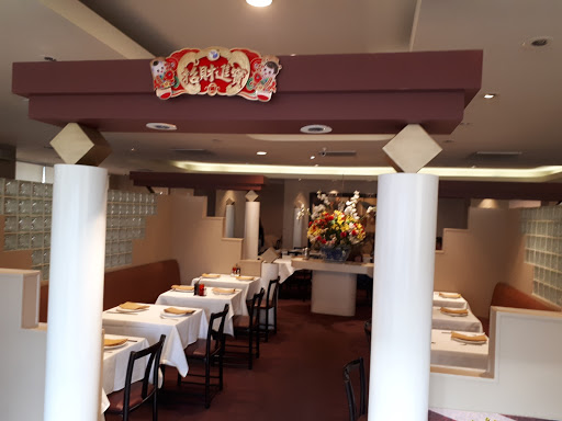 Ho Chow Restaurant