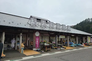 おふくろの駅 image