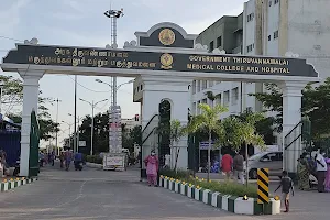 Government Medical College Hospital - Thiruvannamalai image