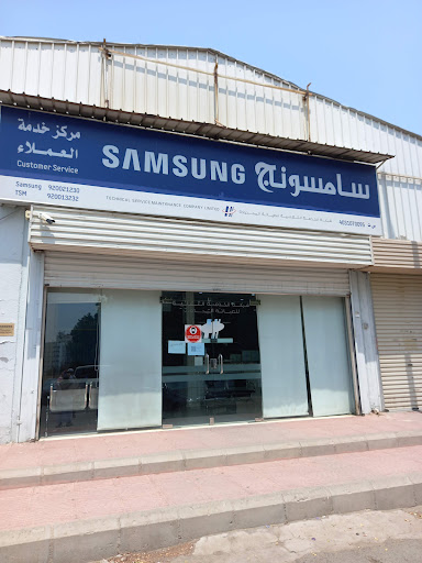 TSM Samsung & Tecnogas Authorized Makkah Service Center