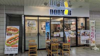 ドトールコーヒーショップ 戸塚駅店