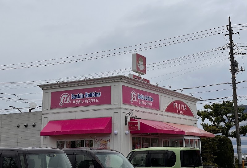 サーティワンアイスクリーム イオン高萩店