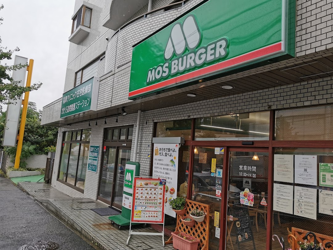 モスバガ ヨコハマ片倉町店