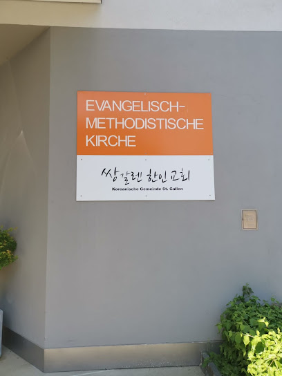쌍갈렌 한인교회 Koreanische Gemeinde St. Gallen