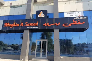 Maghta & Sarood Restaurant & Cafe image