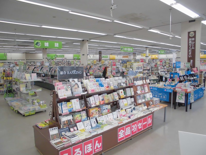 三洋堂書店 石岡店