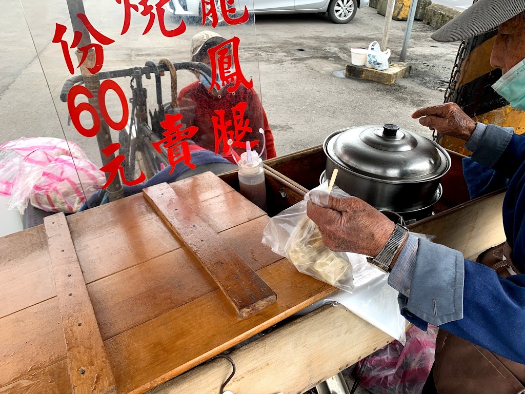 燒賣伯 的照片