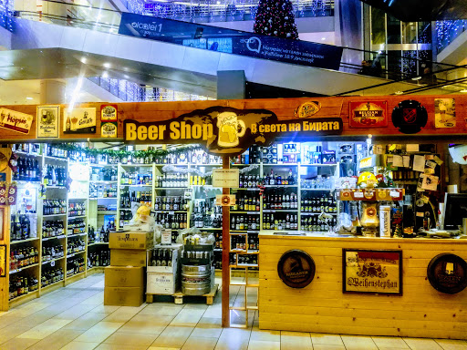Beer Shop В Света На Бирата