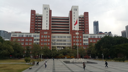 Design universities in Guangzhou