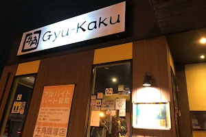 Gyu-Kaku image
