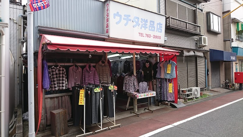 ウチダ洋品店