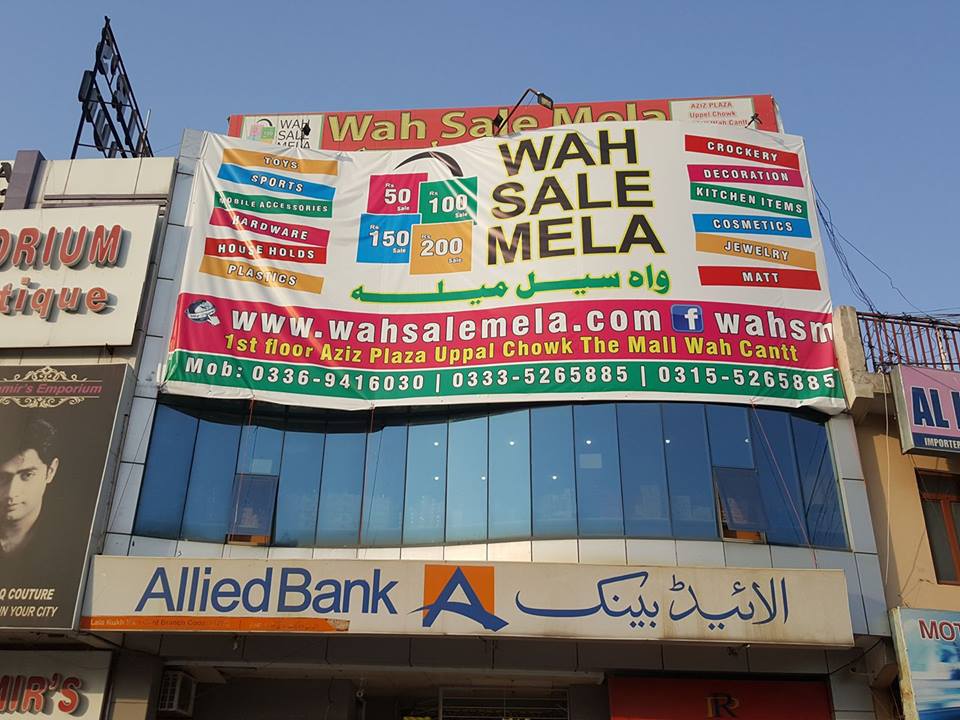 Wah Sale Mela