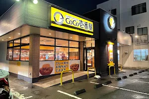 CoCo Ichibanya image