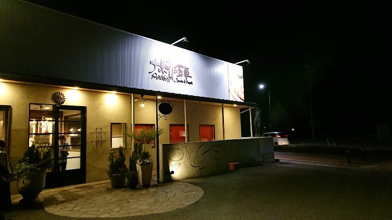 ナポリの食卓 佐久店 長野県佐久市岩村田 イタリア料理店 イタリア料理 グルコミ
