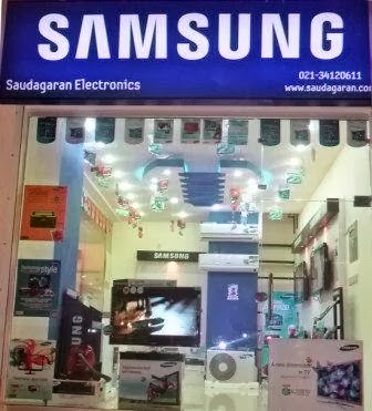 photo of Samsung Showroom (Permanently Closed)