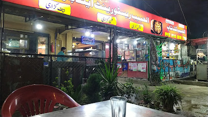 Al Habib Restaurant - Dhamial Camp, Waheed Market, Dhamial Rd, Quaid-e-Azam Colony Quaid e Azam Colony, Rawalpindi, Punjab 46500, Pakistan